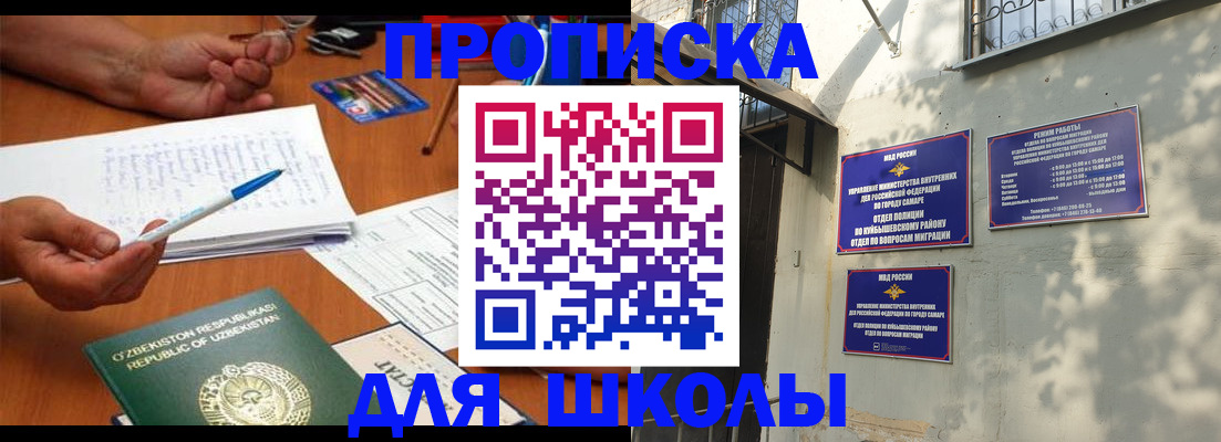 найти адрес прописки в Владимире